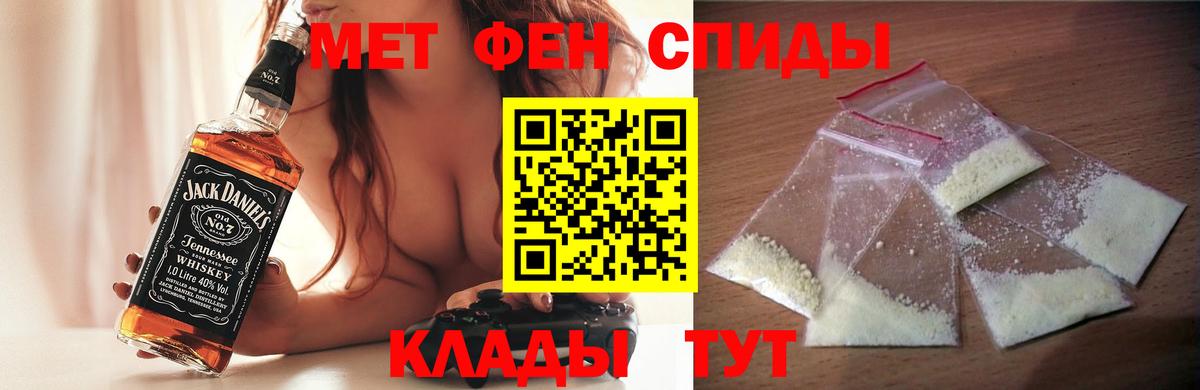 Amphetamine VHQ Электрогорск