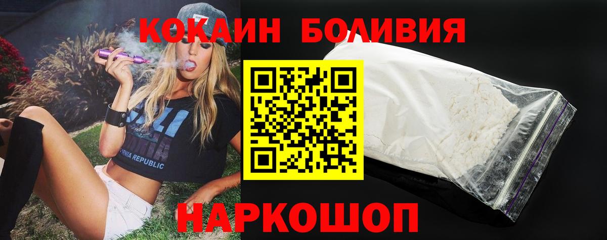 КОКАИН Fish Scale Электрогорск