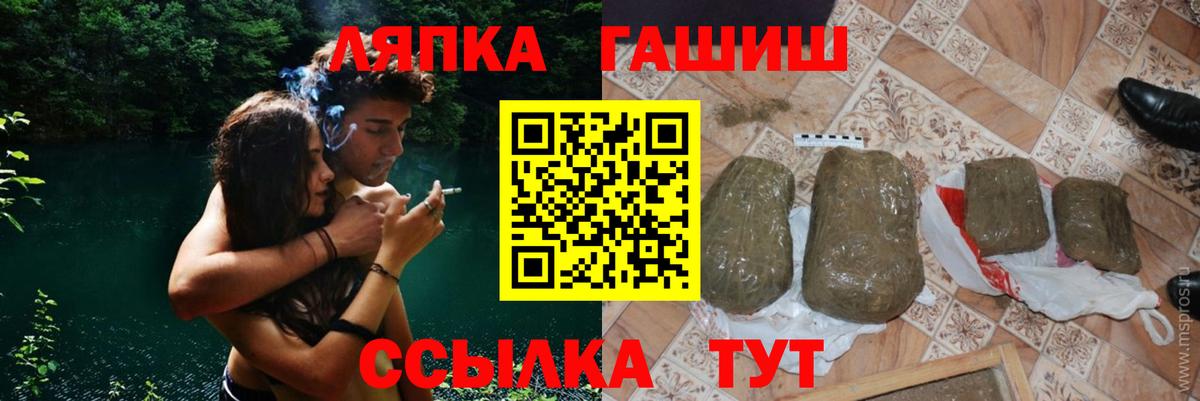 Гашиш 40% ТГК Электрогорск