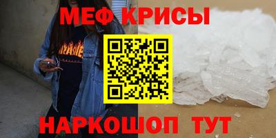 СК Будённовск