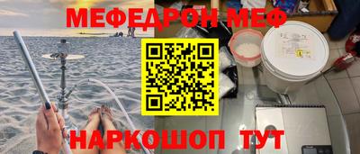 СК Будённовск