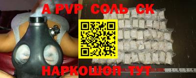 СК Будённовск