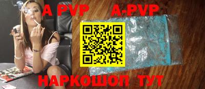 СК Будённовск
