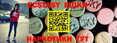 ECSTASY Бугуруслан