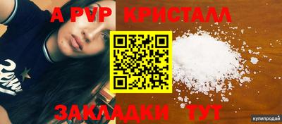 герыч Бузулук