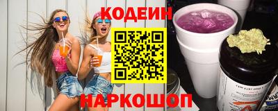 СК Будённовск