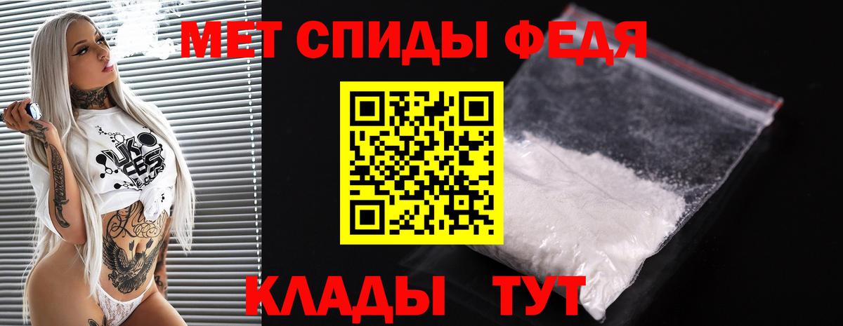 Первитин витя Электрогорск