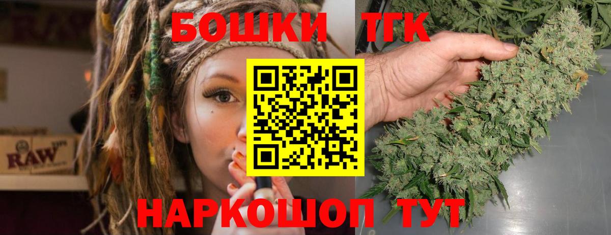Шишки марихуана LSD WEED  Каннабис план  Марихуана MAZAR  Электрогорск  Вход с VPN  Конопля MAZAR 